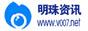 明珠资讯